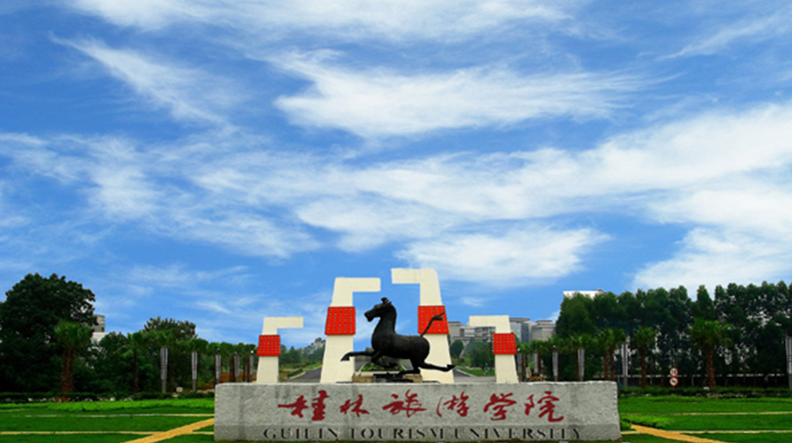 1994年更名为桂林旅游高等专科学校;2015年升格为桂林旅游学院,是我国