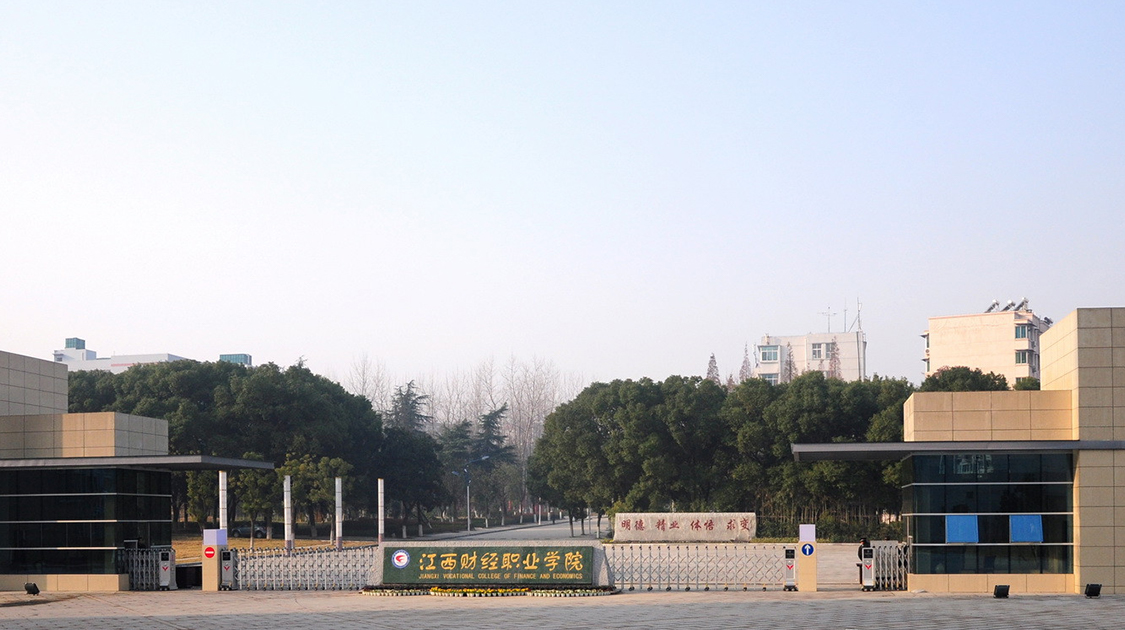 1988年 ,升格为江西财经学院九江分院;2002年,更名为江两