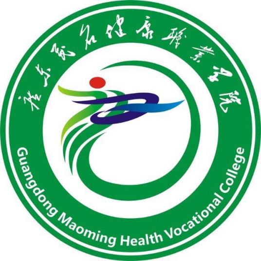 Guangdong Maoming Health Vocational College
