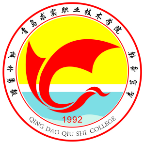 Qingdao Qiushi College