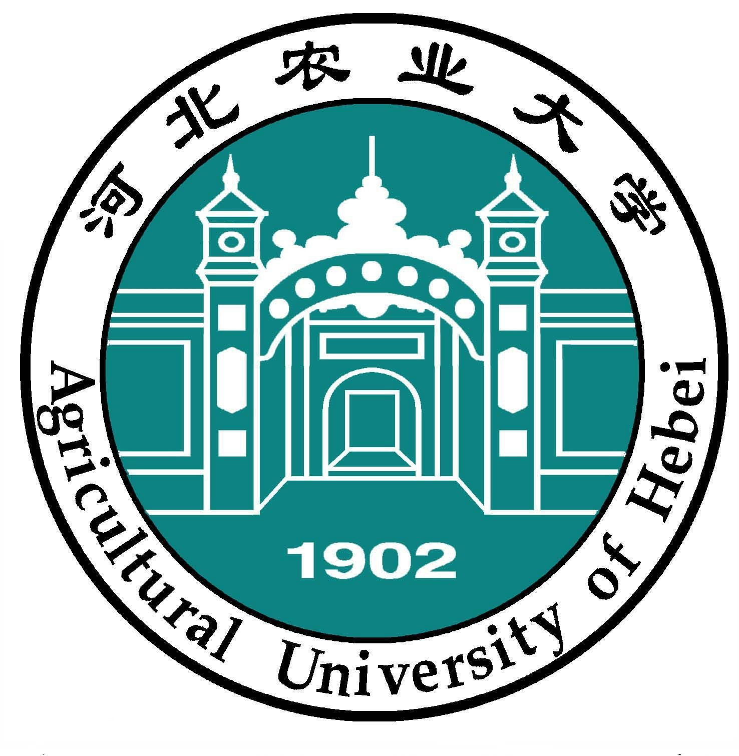 Hebei Agricultural University School of Modern Science & Technology