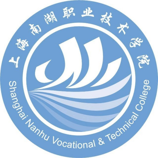 Shanghai Nanhu Vocational And Technical College