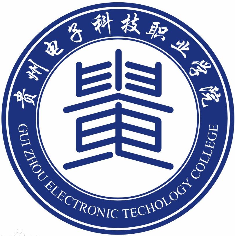 Guizhou Electronic Technology College