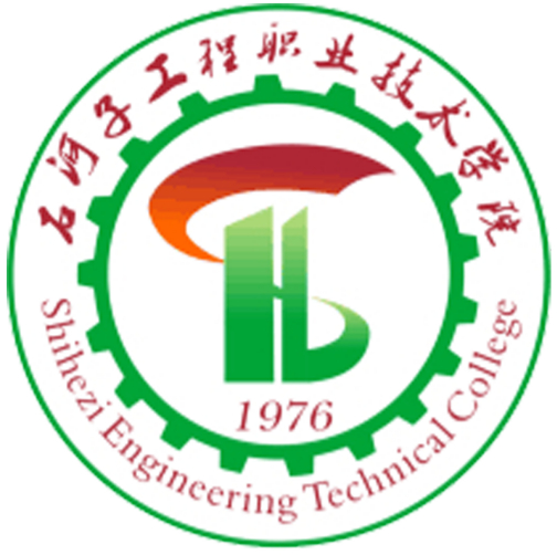 Shihezi engineering Career Technical College