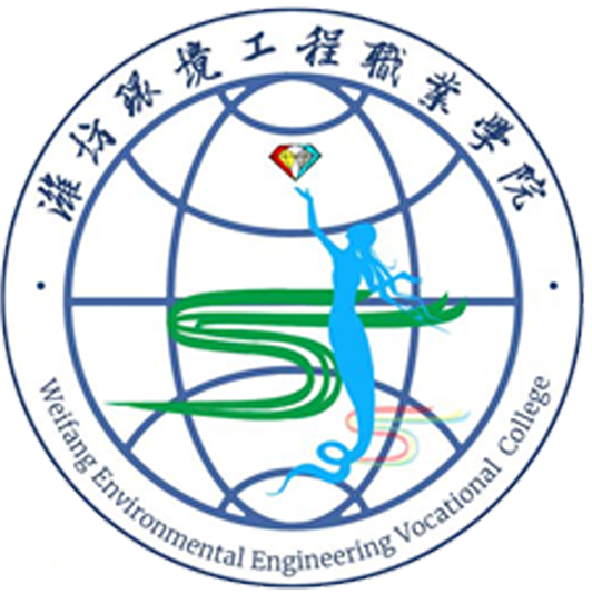 Weifang Environmental Engineering Vocational College