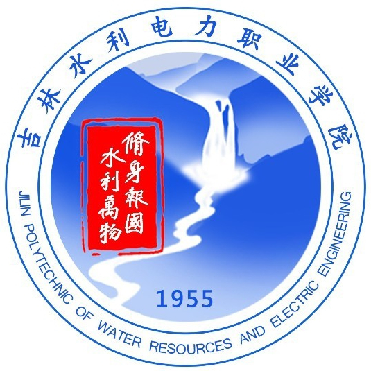 Jilin Polytechnic ofWater Resources and Electric Engineering