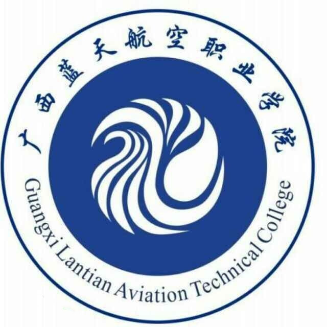 Guangxi Lantian Aviation Technical College