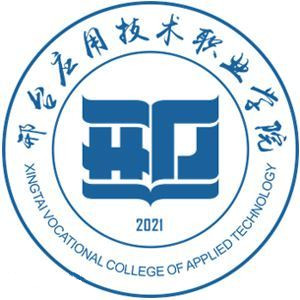 Xingtai Vocational College of Applied Technology