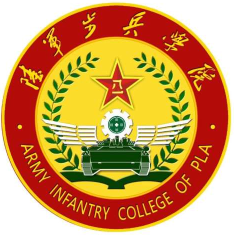 The Army Infantry Academy of PLA