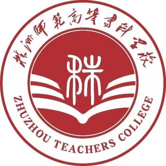 Zhuzhou Normal College