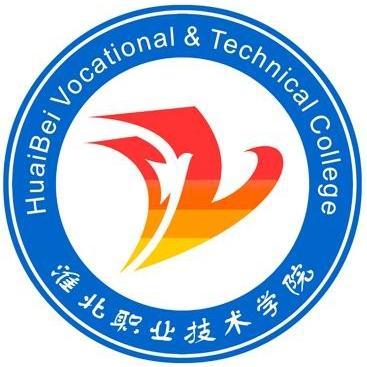 Huaibei vocational and technical college