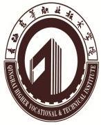 Qinghai Vocational and Technical College