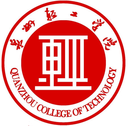 QUANZHOU COLLEGE OF TECHNOLOGY