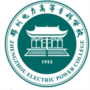 Zhengzhou Electric Power College