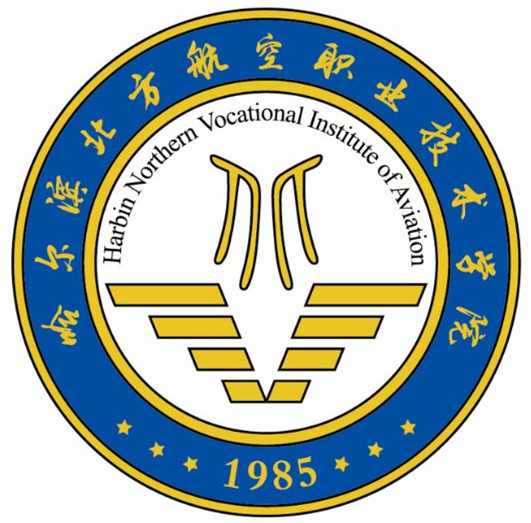 Harbin Northern Vocational Institute of Aviation