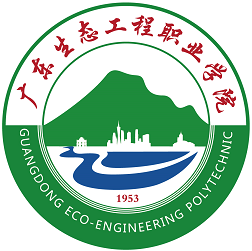 Guangdong Eco-Engineering Polytechnic