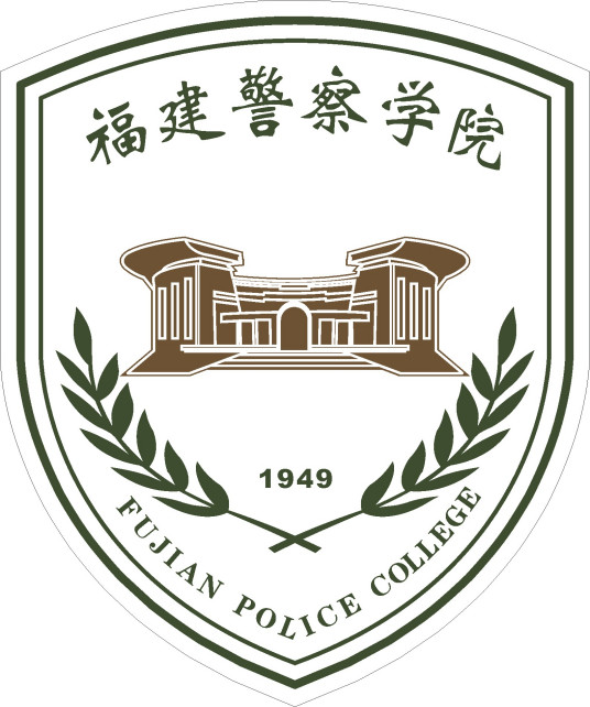 Fujian Police College