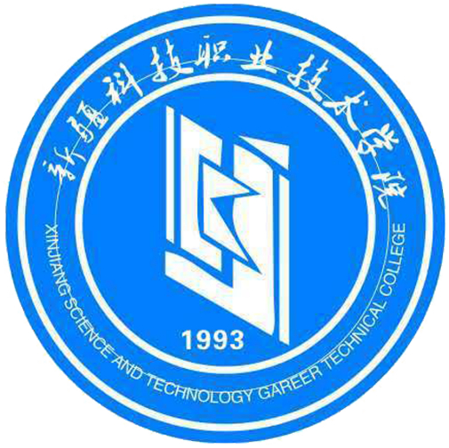 XinJiang Science And Technology Career Technical College