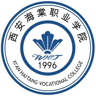 Xi`an HaiTang vocational college