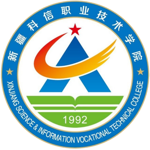 Xinjiang Science & Information Vocational Technical College