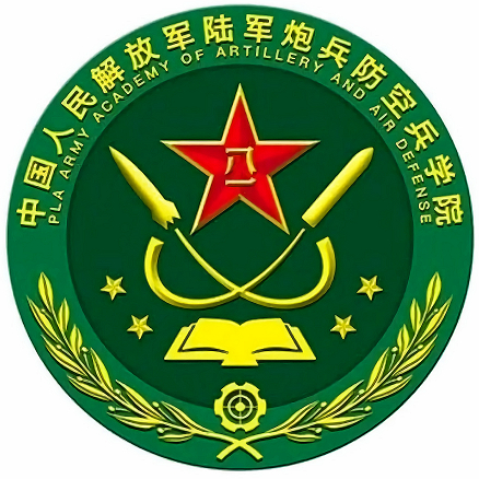 PLA Army Academy of Artillery and Air Defense