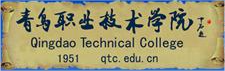 Qingdao Technical College