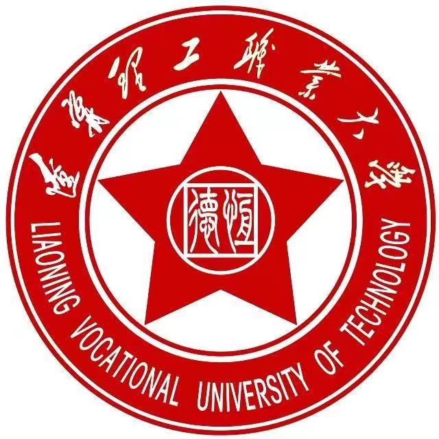 Liaoning Vocational University of Technology