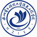 Hangzhou Dianzi University Information Engineering School