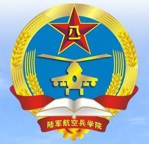 Chinese people's Liberation Army Aviation School