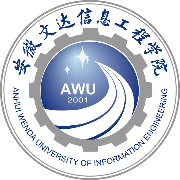 Anhui Wenda University Of Information Engineering