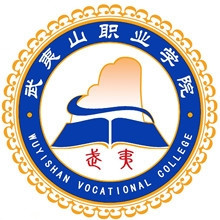 Wuyishan Vocational College