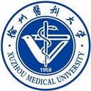 Xuzhou Medical University