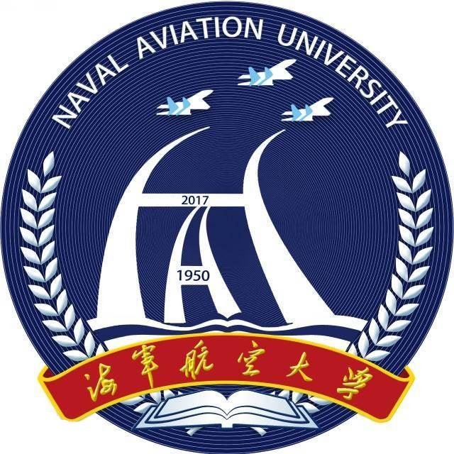 naval aeronautical university