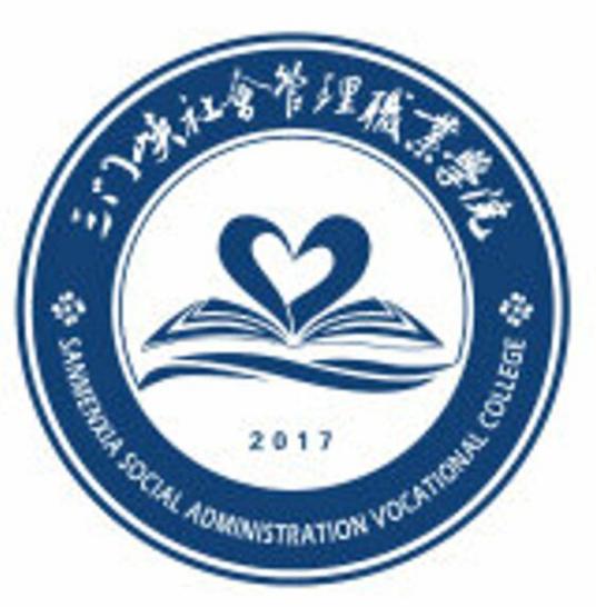Sanmenxia College Of Social Adminstration