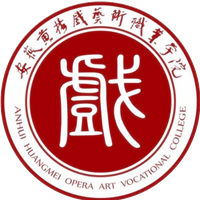 Anhui Huangmei Opera Art Vocational College