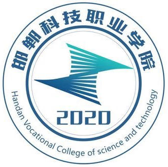 Handan Vocational College of science and technology