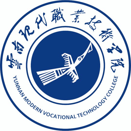 YUNNAN MODERN VOCATIONAL TECHNOLOGY COLLEGE