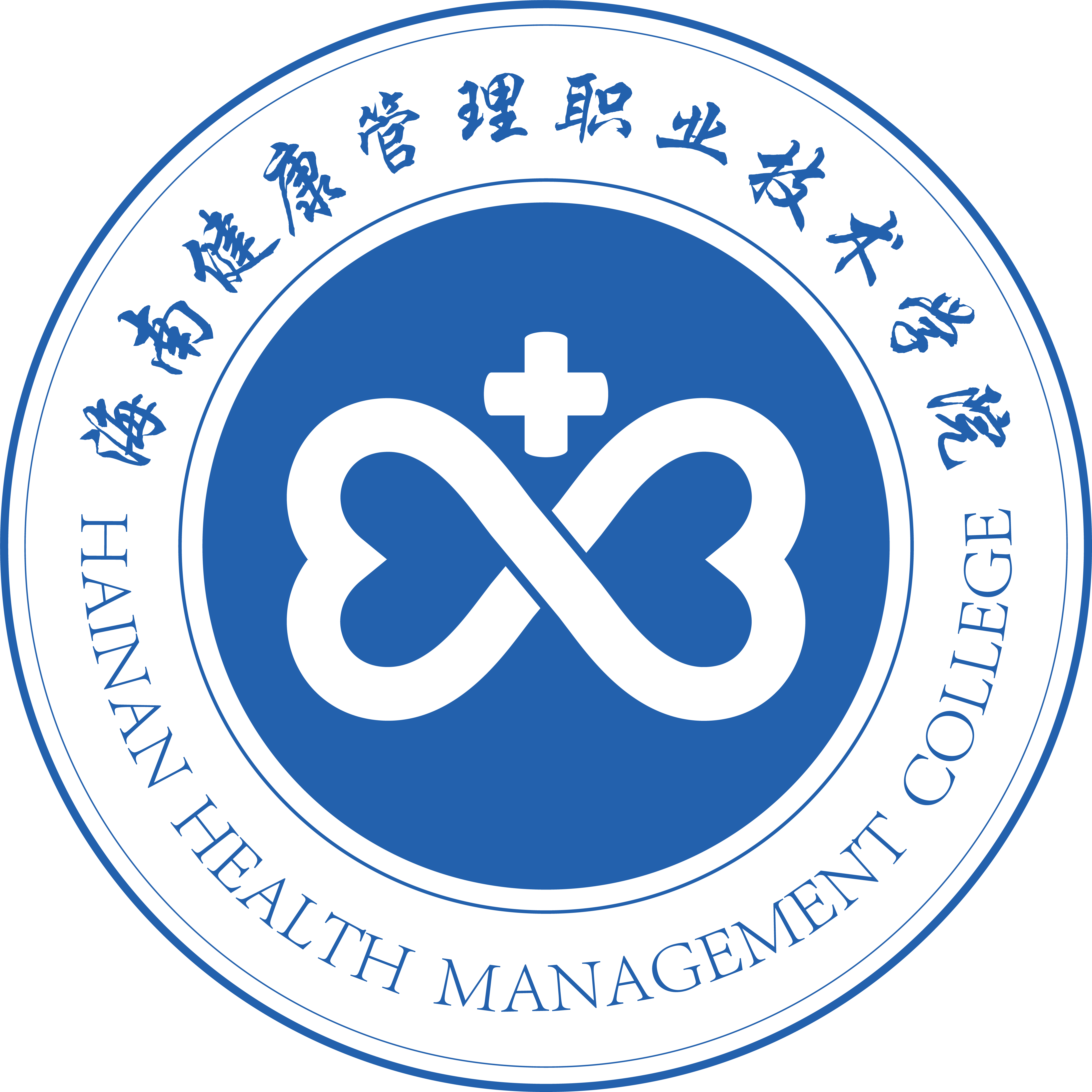 Hainan Health Management College