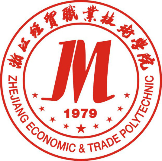 Zhejiang Institute of Economics and Trade