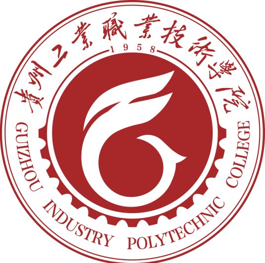 Guizhou Industry Polytechnic College