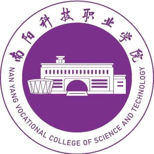 Nanyang Vocational College of science and technology