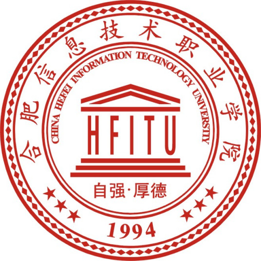 HEFEI INFORMATION TECHNOLOGY UNIVERSITY