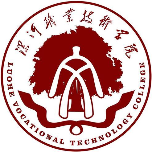 Luohe Vocational Technology College