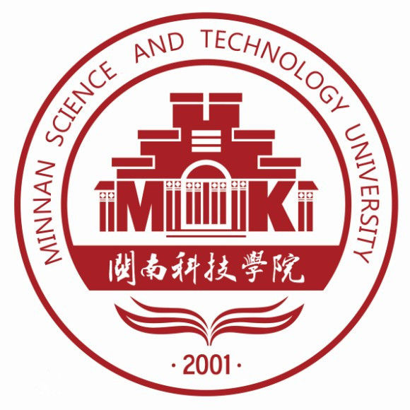 Minnan Science and Technology University