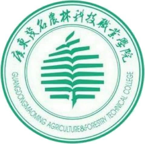 GuangDong MaoMing Agriculture & Forestry Techical College