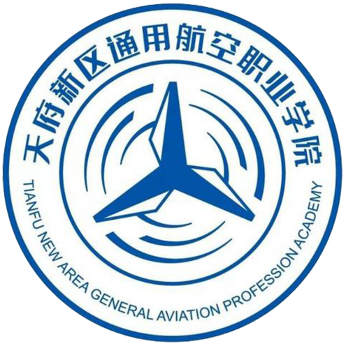 Tianfu new area general aviation profession academy