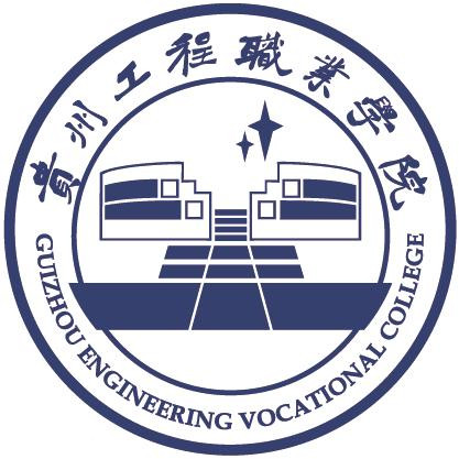 Guizhou EngineeringVocational College