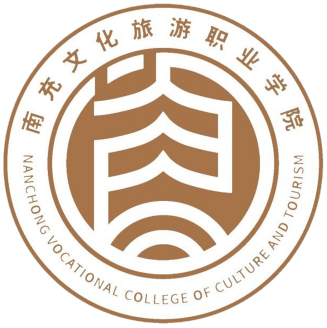 Nanchong Vocational College of Culture and Tourism