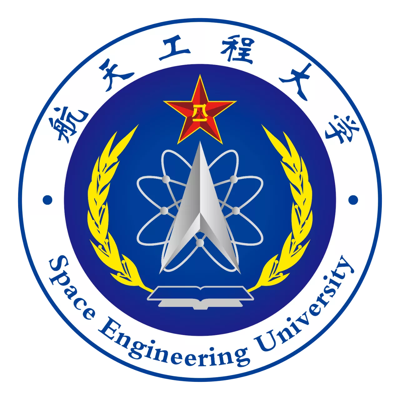 PLA Strategic Support Force Aerospace Engineering University