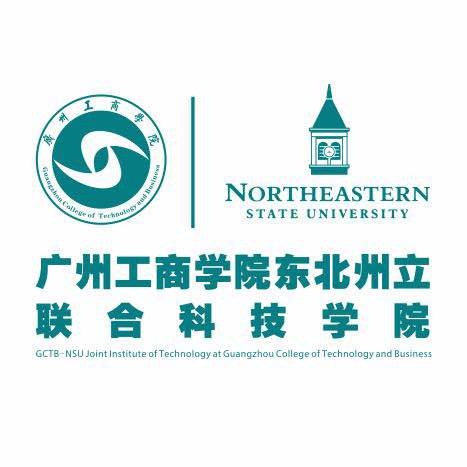 Northeast state United College of science and technology, Guangzhou Institute of business and technology